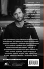 Кофейня в сердце Парижа — изображение 2