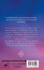 Из моего окна — изображение 3