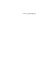 Боги и лишние — изображение 6