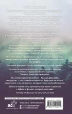 Исход — изображение 3