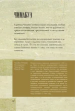 От Джотто до Тициана. Титаны Возраждения — изображение 14