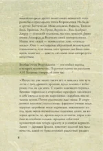 От Джотто до Тициана. Титаны Возраждения — изображение 6