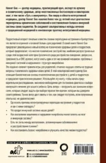 Что не так с подростками? Как микробиота влияет на психику наших детей — изображение 3