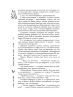 Небесная музыка. Луна — изображение 8
