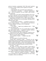 Небесная музыка. Луна — изображение 9