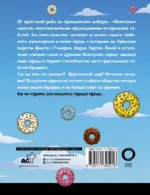 Симпсоны всё предсказали! — изображение 3