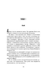 Убежище — изображение 5