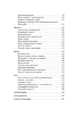 Изобрели телеграф, затем айфон: гениальные идеи, изменившие мир — изображение 5