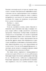 Изобрели телеграф, затем айфон: гениальные идеи, изменившие мир — изображение 9