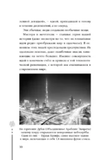 Изобрели телеграф, затем айфон: гениальные идеи, изменившие мир — изображение 10