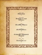 World of WarCraft. Энциклопедия Азерота: Калимдор — изображение 3