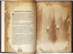 World of WarCraft. Энциклопедия Азерота: Калимдор — изображение 7