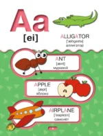 Английский алфавит 4D — изображение 4