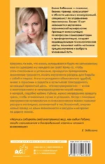 Психонумерология. Решение жизненных задач по принципу кубика Рубика — изображение 2