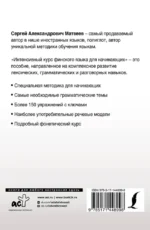 Интенсивный курс финского языка для начинающих — изображение 3