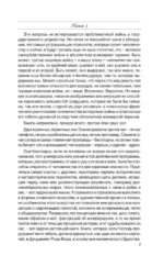 Роза мира — изображение 7