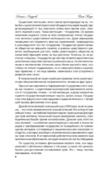 Роза мира — изображение 8