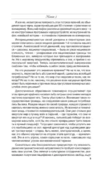 Роза мира — изображение 9
