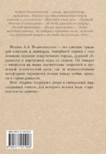 Не исчезай — изображение 3