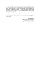 Страдающее Средневековье — изображение 9
