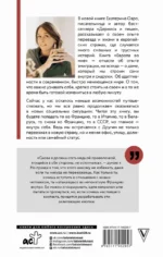 Европа во мне. Как не потерять себя в новых странах, условиях и ролях — изображение 2