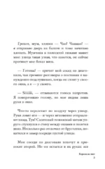 Европа во мне. Как не потерять себя в новых странах, условиях и ролях — изображение 3