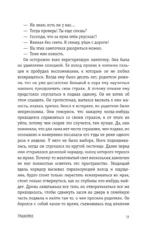 Оникромос — изображение 11