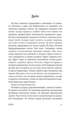 Оникромос — изображение 13