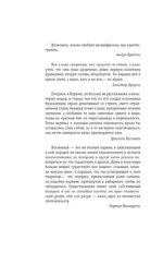 Оникромос — изображение 5