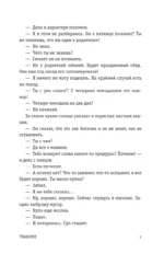 Оникромос — изображение 7