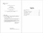 Мистер Мерседес — изображение 4