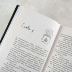Магическое безумие — изображение 3
