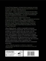 Современное искусство в хонтологической перспективе. Проектируемые проезды — изображение 2