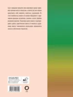 Акрил — изображение 2