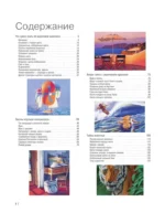 Акрил — изображение 4