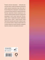 Цвет — изображение 3