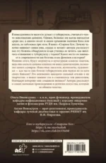 Старина Кох: почему чахотка занимает наши умы, сердца и легкие — изображение 2