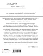Мой театр — изображение 3