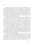 Мой театр — изображение 4