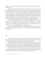 Мой театр — изображение 7
