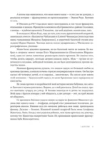 Мой театр — изображение 8