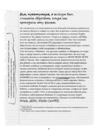 Курт Кобейн. Личные дневники лидера Nirvana — изображение 9