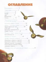Солнечное нейтрино — изображение 3