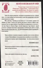 Отдел убийств: год на смертельных улицах — изображение 3