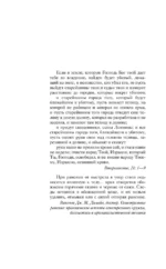 Отдел убийств: год на смертельных улицах — изображение 7