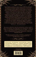 Эвервилль — изображение 2