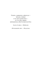 Эвервилль — изображение 4