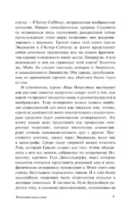Эвервилль — изображение 7