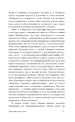 Эвервилль — изображение 9