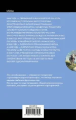 Как путешествовать с коровой — изображение 2